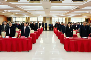新天地集團(tuán)2024年度工作總結(jié)會議盛大召開，共繪2025新藍(lán)圖